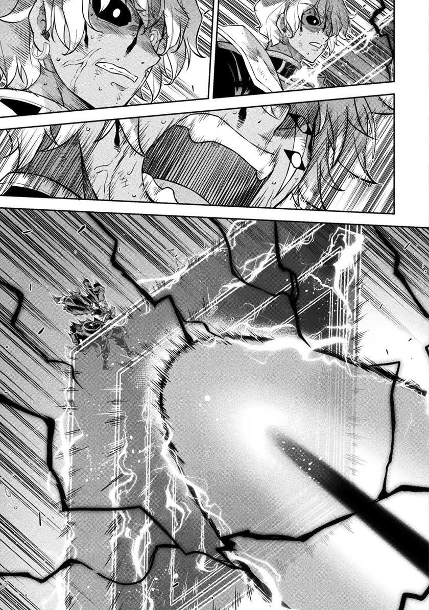 Drawing: Saikyou Mangaka wa Oekaki Skill de Isekai Musou Suru! Chapter 94 Gambar 9